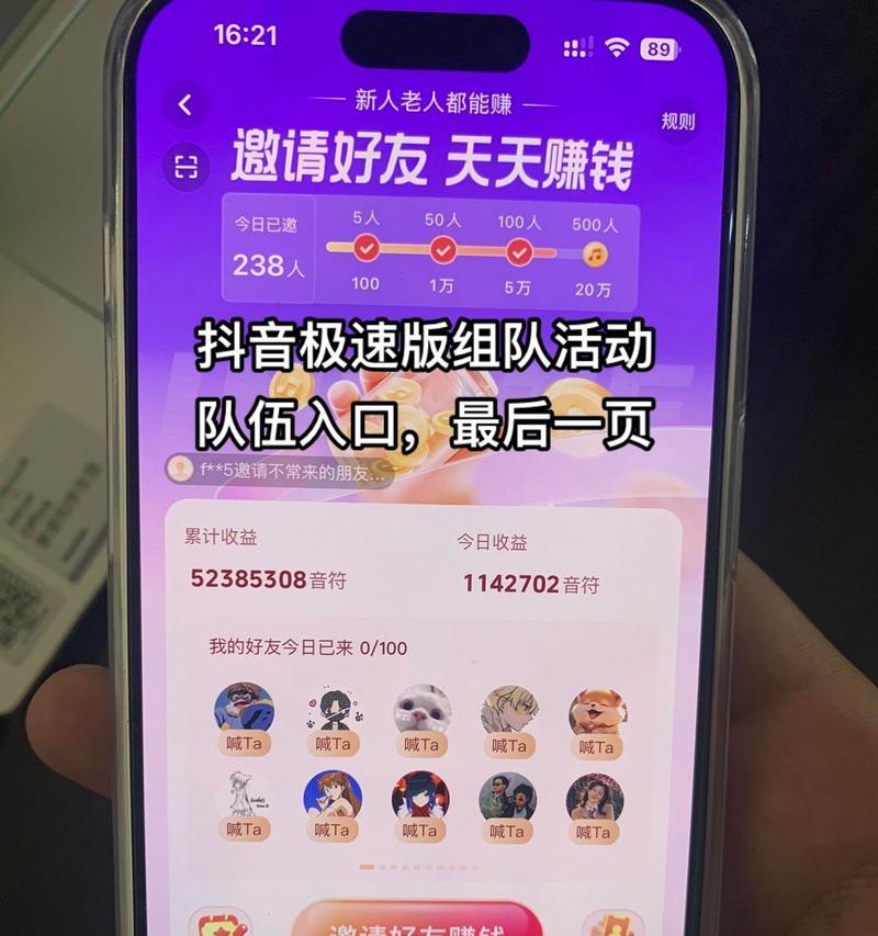 抖音极速版剪辑的视频怎么发上去？操作步骤和注意事项是什么？