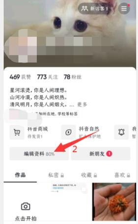 抖音极速版剪辑的视频怎么发上去？操作步骤和注意事项是什么？