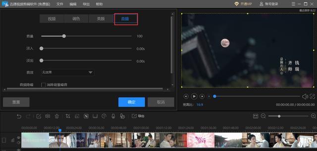 快手魔块视频剪辑教程？如何快速制作创意视频？