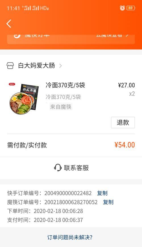 快手魔块视频剪辑教程？如何快速制作创意视频？