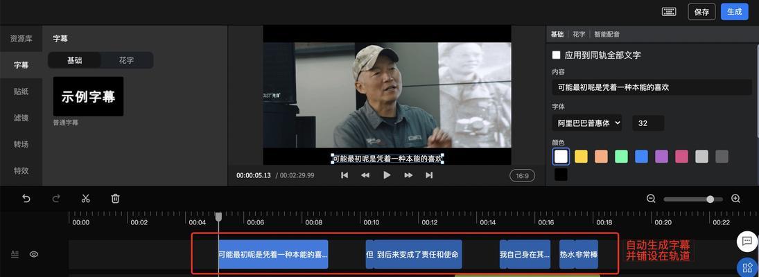 快手魔块视频剪辑教程？如何快速制作创意视频？