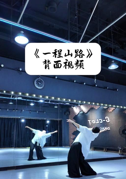 抖音一程山路视频剪辑技巧有哪些？剪辑过程中常见问题如何解决？