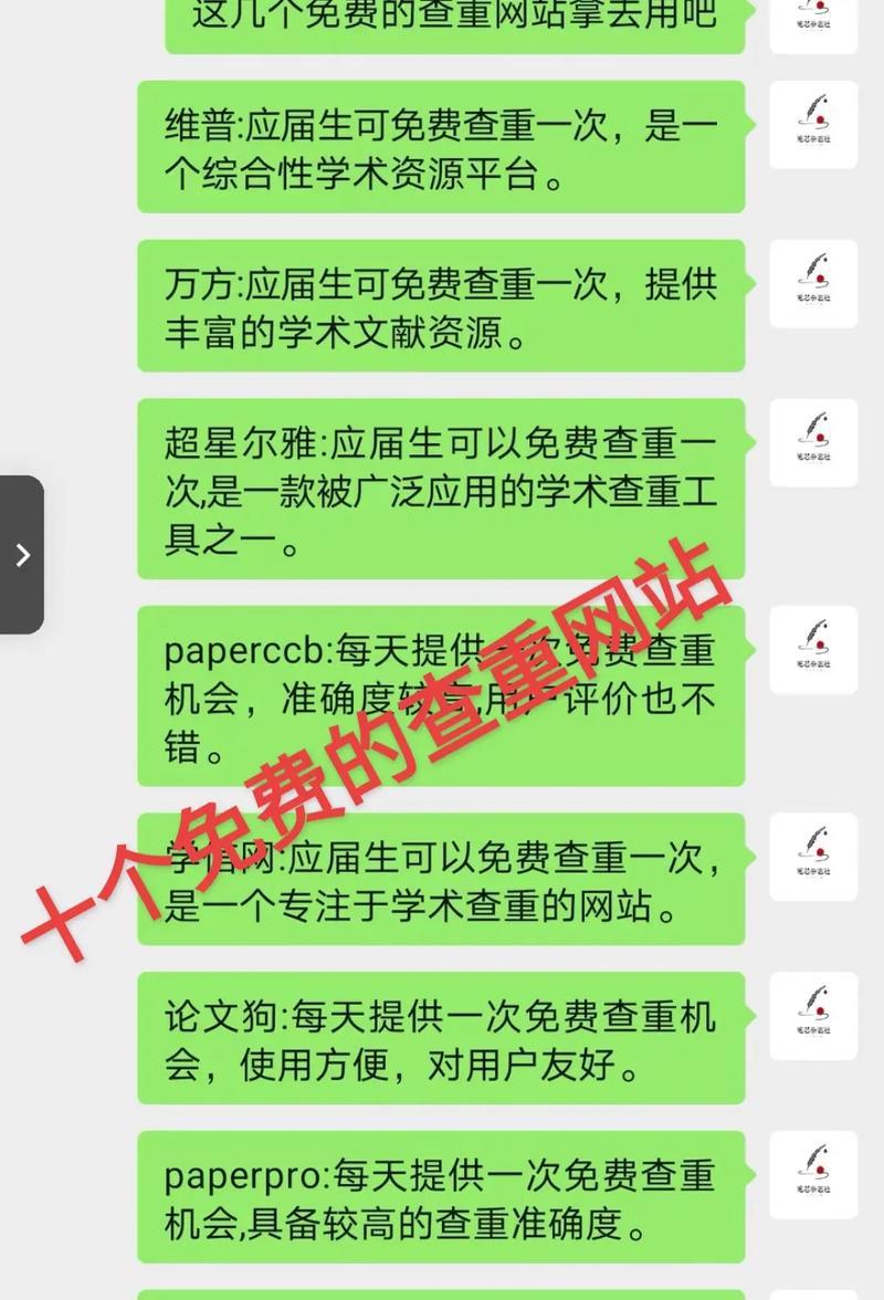 抖音视频查重剪辑的正确方法是什么？如何避免侵权问题？