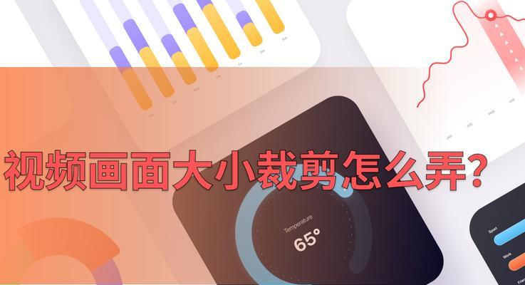 小红书视频剪辑教程？如何快速掌握小红书视频编辑技巧？