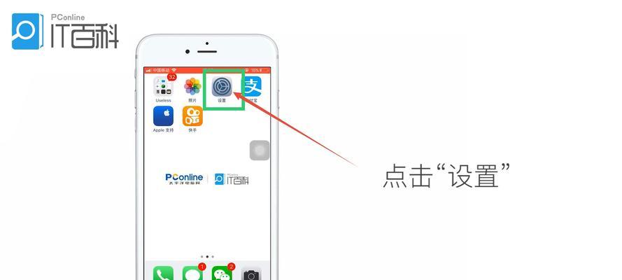 快手视频剪辑去掉原声的方法是什么？