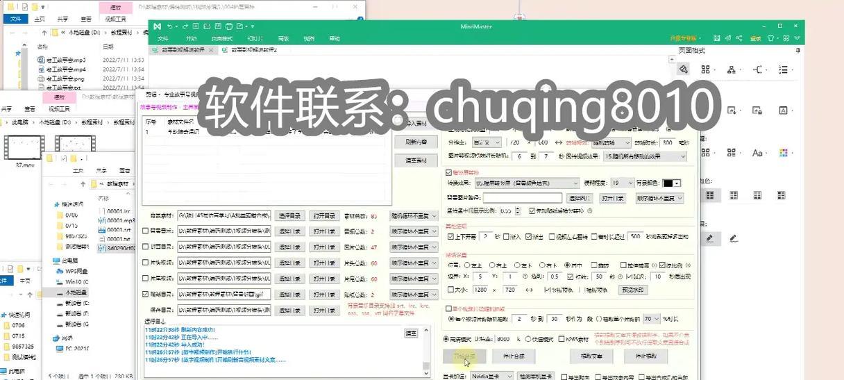 抖音实况视频剪辑技巧有哪些？如何快速编辑实况视频？