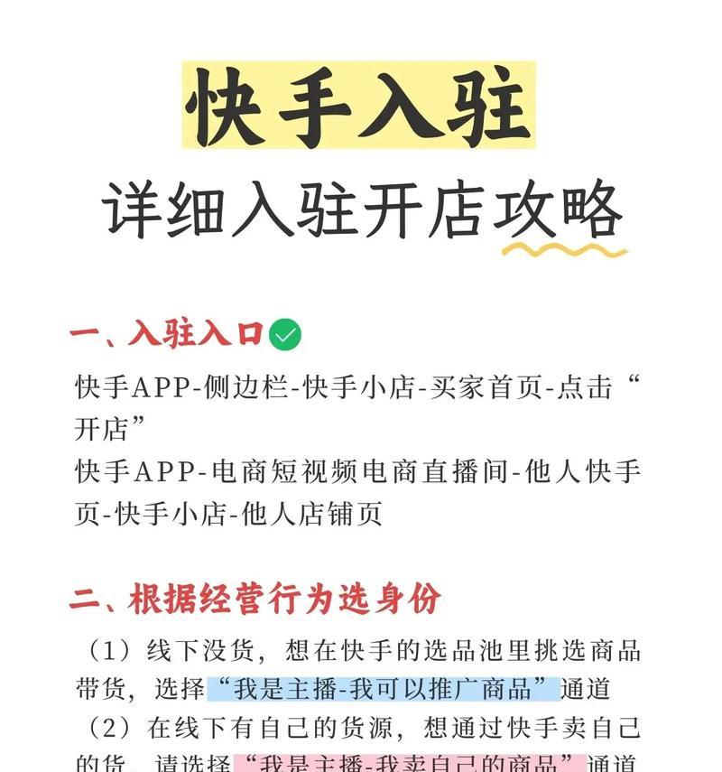 快手视频剪辑卖货技巧？如何提高销售效果？