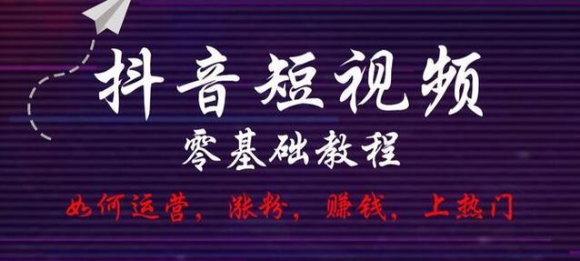 快手视频剪辑卖货技巧？如何提高销售效果？