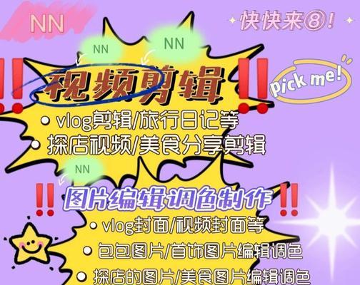 小红书视频剪辑加配音如何操作？常见问题有哪些解决方法？