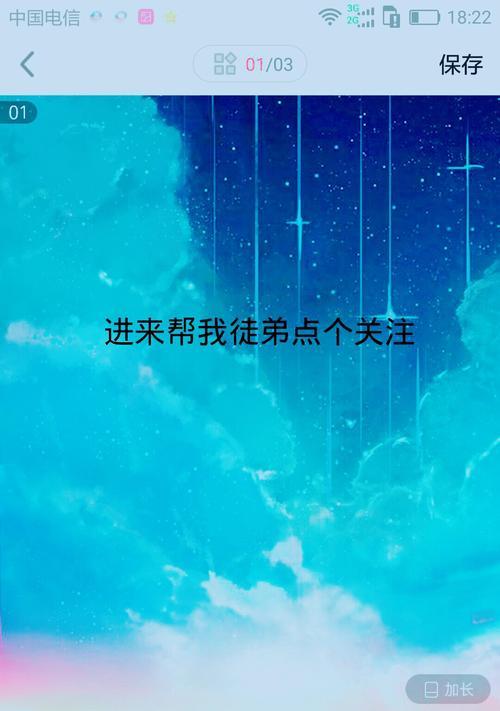 团子怎么做快手视频剪辑？视频剪辑的步骤和技巧是什么？
