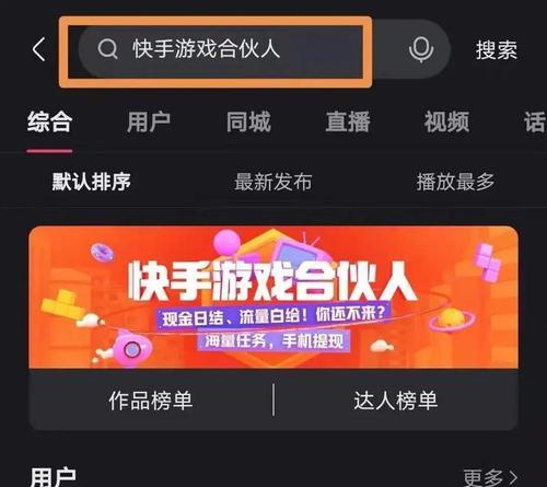 快手小陶剪辑如何通过视频赚钱？常见盈利方式有哪些？