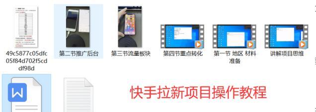 快手小陶剪辑如何通过视频赚钱？常见盈利方式有哪些？
