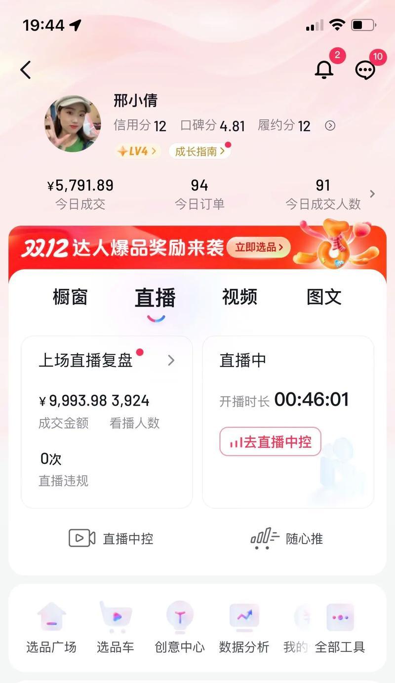 抖音a剪辑短视频怎么赚钱？有哪些赚钱方法？
