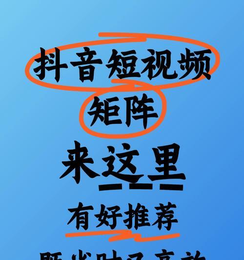 抖音a剪辑短视频怎么赚钱？有哪些赚钱方法？