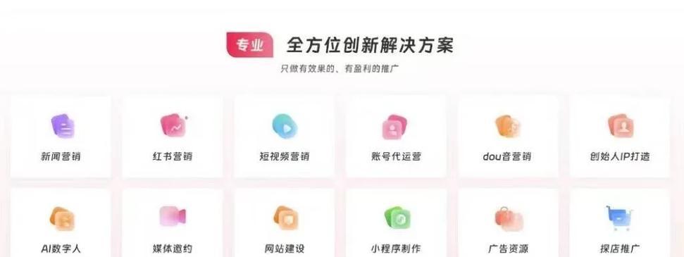 如何优化娱乐短视频？提升流量和用户参与度的策略是什么？