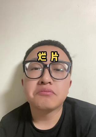 抖音烂片剪辑怎么做的啊？有哪些技巧和步骤？