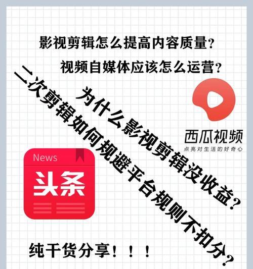 小红书怎么剪辑影视片段？视频编辑功能详细解析！