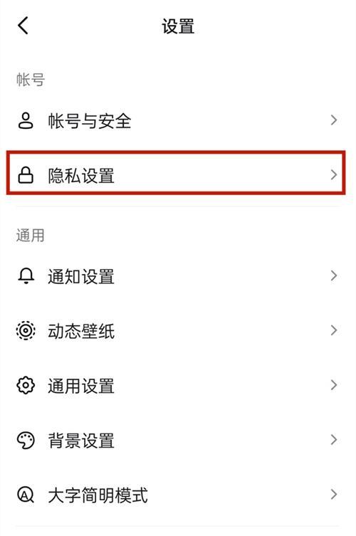 抖音自动剪辑取消怎么设置？操作步骤详解！