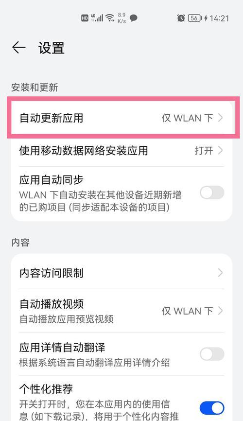 抖音自动剪辑取消怎么设置？操作步骤详解！