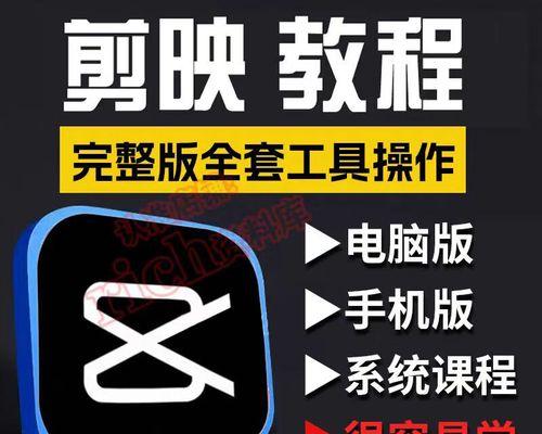 更新后抖音视频剪辑方法是什么？遇到问题如何解决？