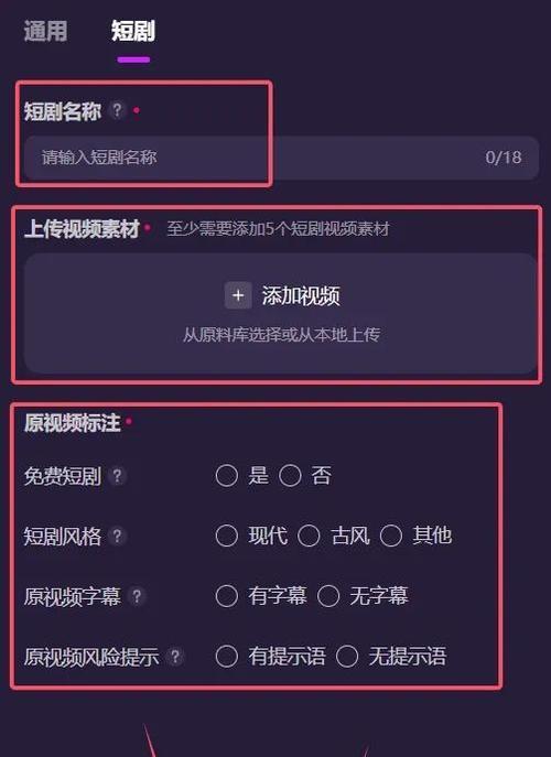 快手剪辑录播视频怎么弄？操作步骤和常见问题解答？