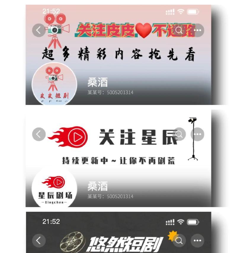 抖音电影剪辑人物介绍怎么弄？步骤和技巧是什么？