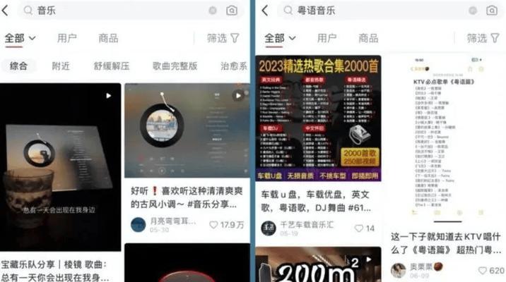 小红书音乐号怎么剪辑出来？视频编辑技巧有哪些？