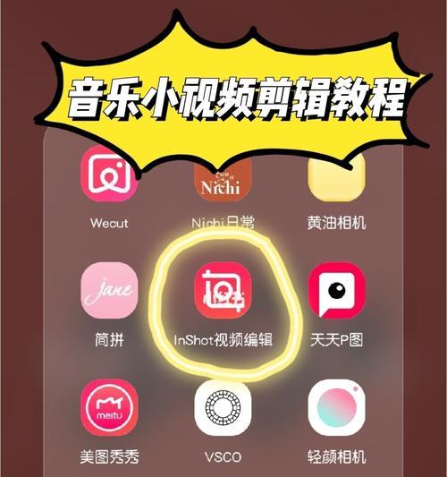 小红书音乐号怎么剪辑出来？视频编辑技巧有哪些？