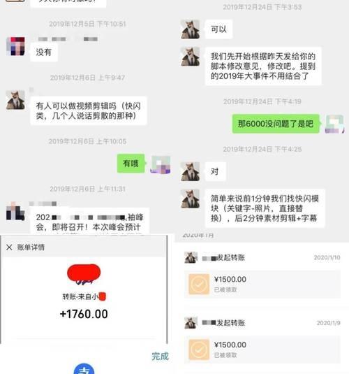 唐艺抖音作品剪辑如何实现盈利？赚钱的秘诀是什么？