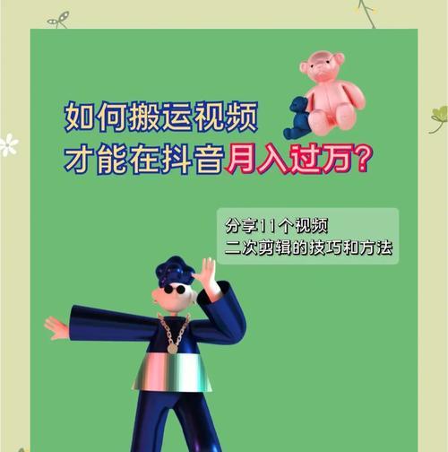 唐艺抖音作品剪辑如何实现盈利？赚钱的秘诀是什么？