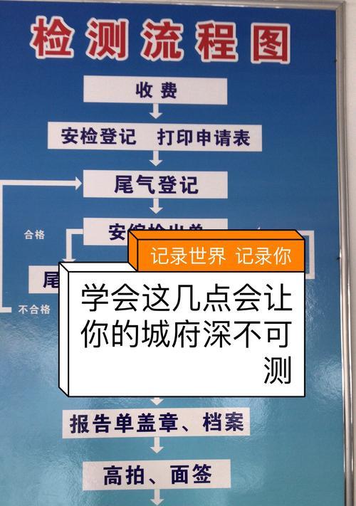 快手剪辑操作流程图怎么做？详细步骤解析！