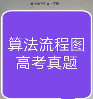 快手剪辑操作流程图怎么做？详细步骤解析！