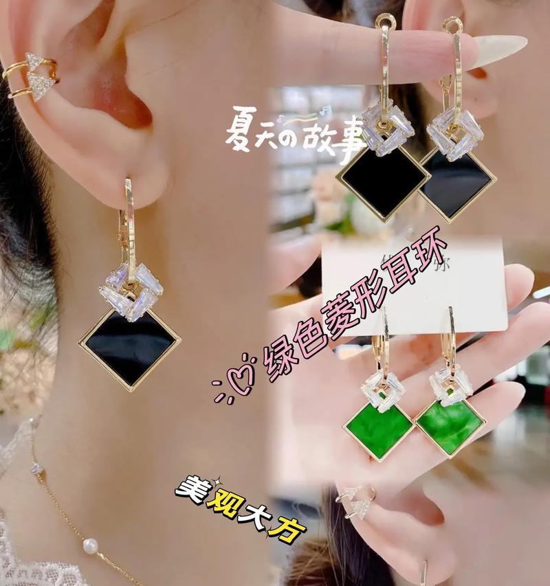 抖音剪辑菱形图标怎么弄？操作步骤和常见问题解答？