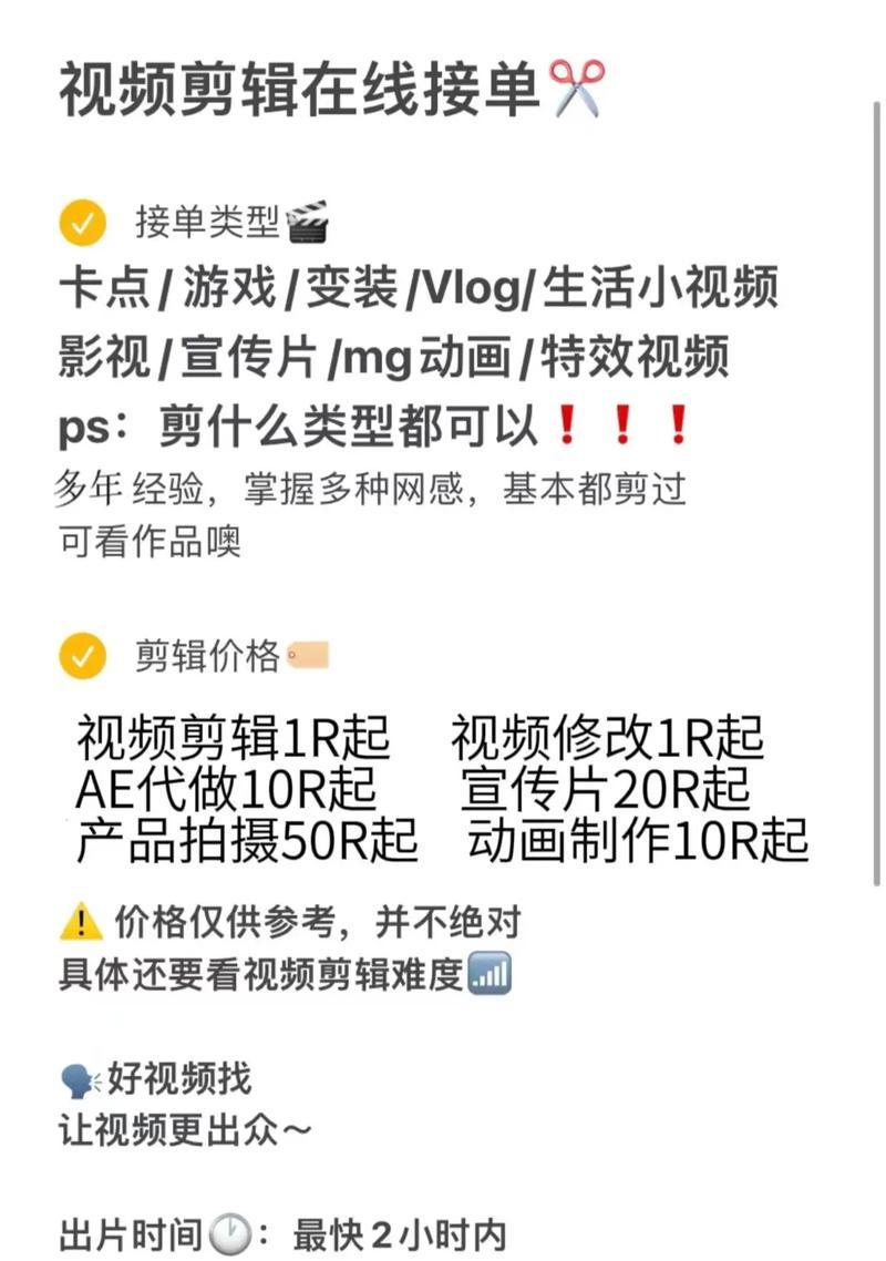 抖音最强剪辑作品怎么做？如何制作出引人注目的视频内容？