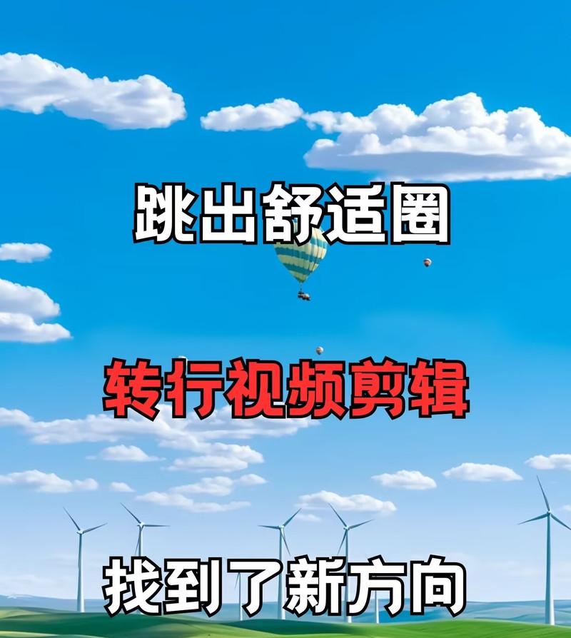 抖音最强剪辑作品怎么做？如何制作出引人注目的视频内容？