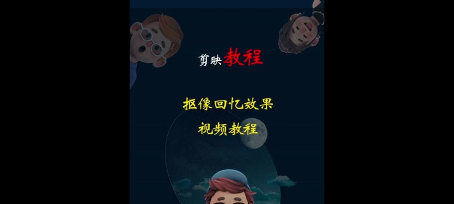 剪映抖音里面的音乐怎么剪辑？操作步骤和技巧是什么？