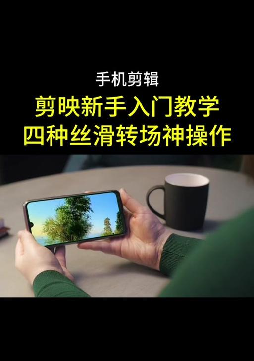剪映抖音里面的音乐怎么剪辑？操作步骤和技巧是什么？
