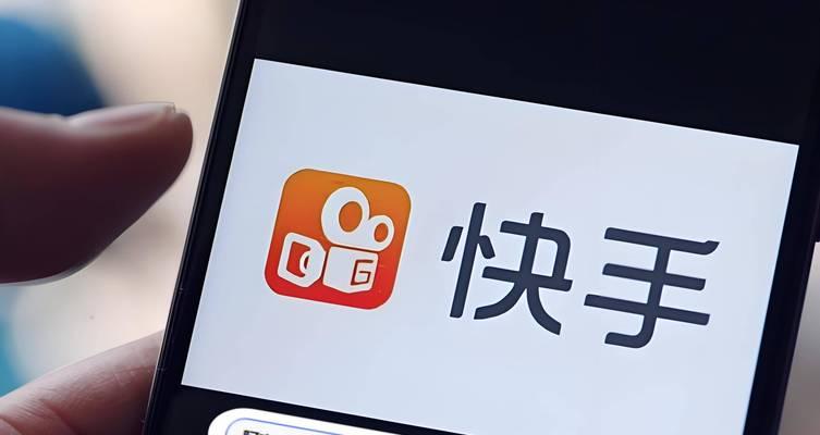 快手视频剪辑功能怎么用？操作步骤和常见问题解答？