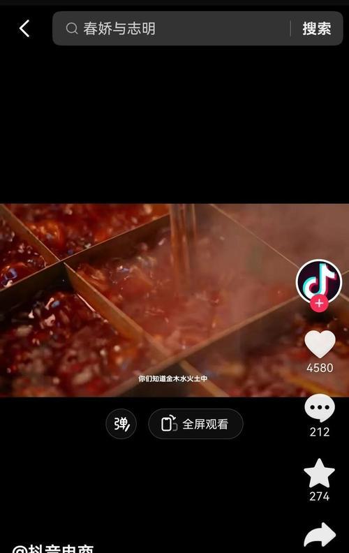 抖音截屏视频剪辑照片怎么弄？操作步骤和技巧是什么？