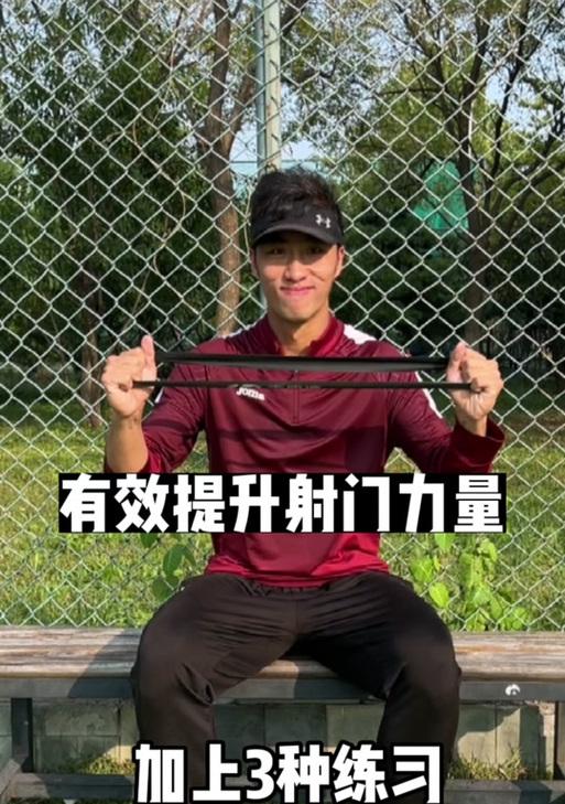 抖音射门剪辑怎么做？视频编辑技巧有哪些？
