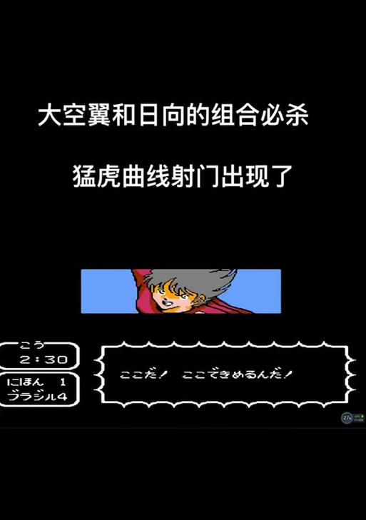 抖音射门剪辑怎么做？视频编辑技巧有哪些？