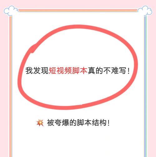 短视频被优化了怎么办？如何恢复原始播放量？