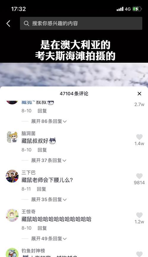 抖音打脸视频如何剪辑？剪辑过程中常见问题有哪些？