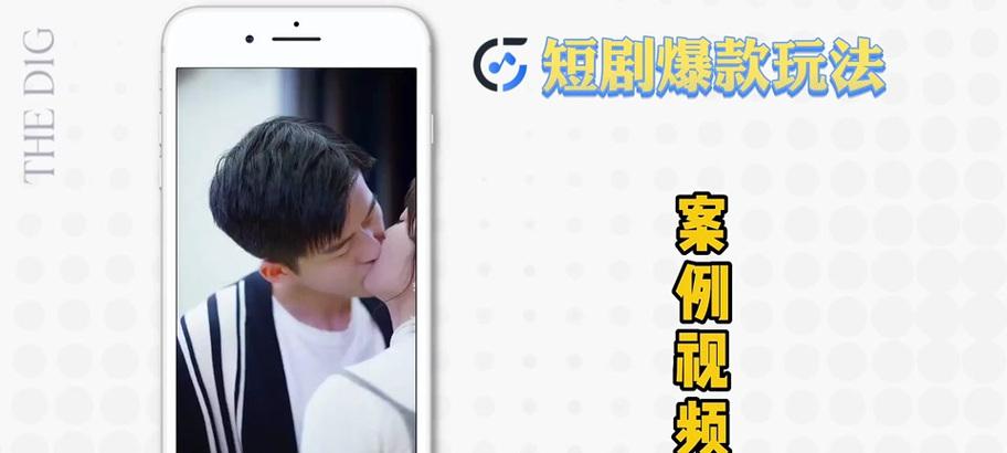 做抖音短剧剪辑技巧有哪些？如何快速掌握？