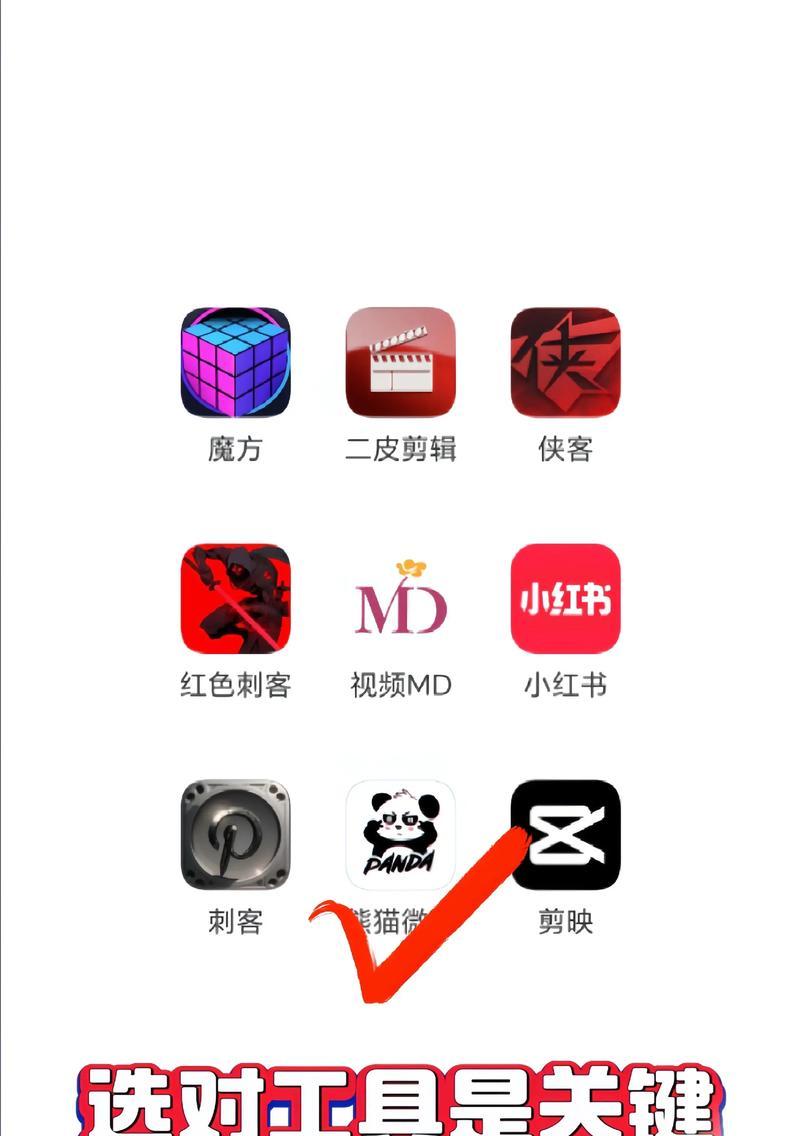 做抖音短剧剪辑技巧有哪些？如何快速掌握？