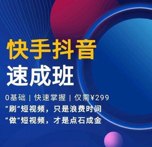 快手红眼视频剪辑教程？剪辑过程中常见问题有哪些？