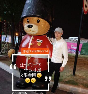 快手红眼视频剪辑教程？剪辑过程中常见问题有哪些？