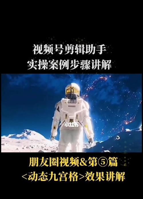 小红书视频剪辑中如何添加和调整声音效果？