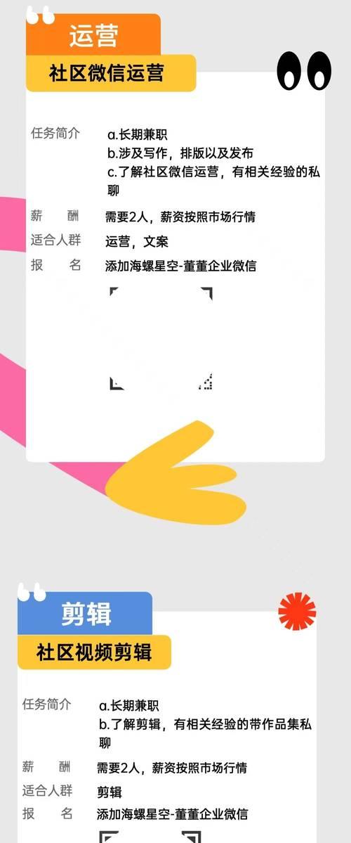 小红书视频剪辑中如何添加和调整声音效果？