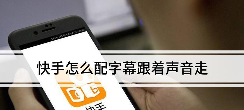 快手出品视频怎么剪辑？剪辑视频的步骤和技巧是什么？